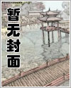 【女主总攻】亵玩绝世美人们（GB/百合/NP/暗黑/虐受)